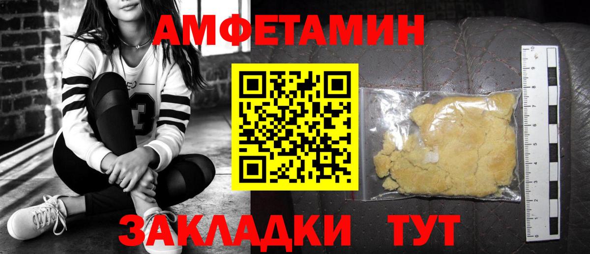 АМФ Premium  Вход с VPN  Ступино 