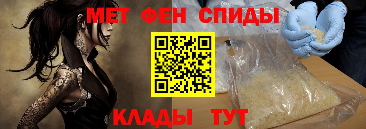 Амфетамин Premium Ступино