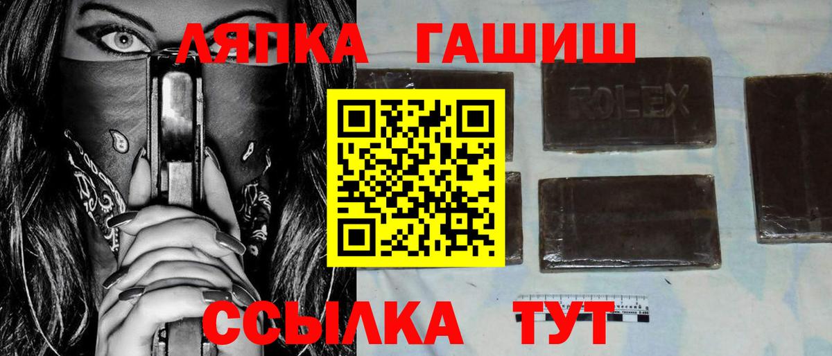 ГАШИШ 40% ТГК Ступино