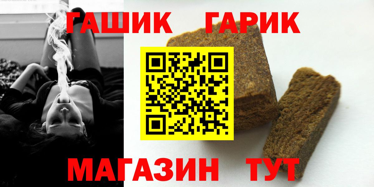 Ступино  ГАШИШ AMNESIA HAZE  ГАШИШ гашик  Вход с VPN 