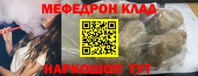 каннабис Новозыбков