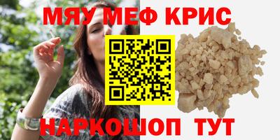 каннабис Новозыбков