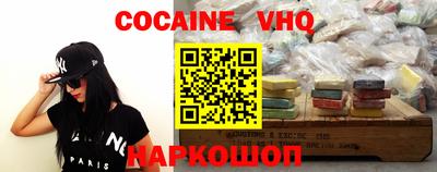 круглые Новокубанск