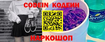 дживик Нарткала