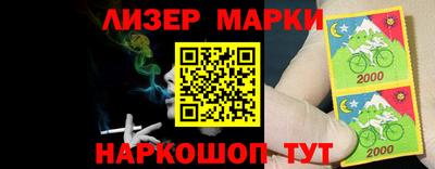 гашиш Нальчик