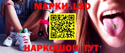 гашишное масло Новодвинск