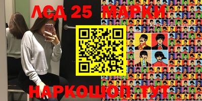кокаин VHQ Наро-Фоминск