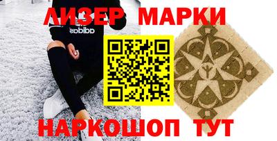 кокаин VHQ Наро-Фоминск