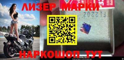 круглые Новокубанск