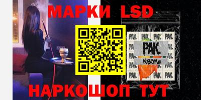 каннабис Новозыбков