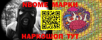 каннабис Новозыбков