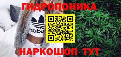 кокаин VHQ Наро-Фоминск