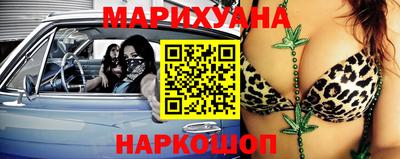каннабис Новозыбков