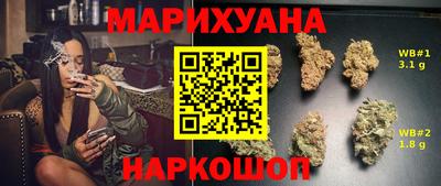 гашиш Нальчик