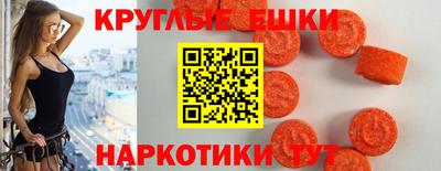круглые Новокубанск