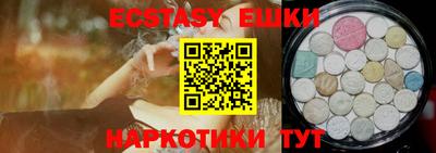 круглые Новокубанск
