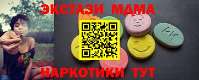 гашишное масло Новодвинск