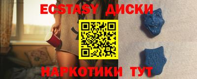 гашишное масло Новодвинск