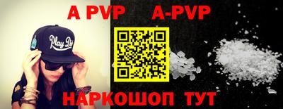 кокаин VHQ Наро-Фоминск
