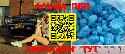 гашишное масло Новодвинск