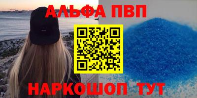 гашиш Нальчик