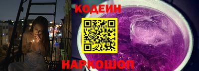 каннабис Новозыбков