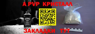 дживик Нарткала
