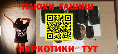 гашиш Нальчик