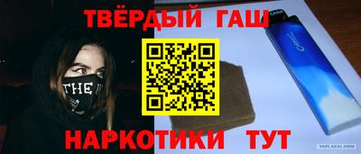 кокаин VHQ Наро-Фоминск