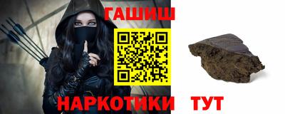 гашиш Нальчик