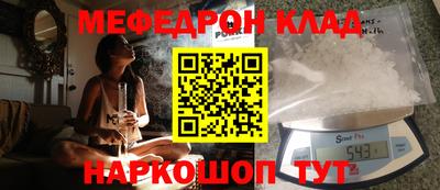 дживик Нарткала