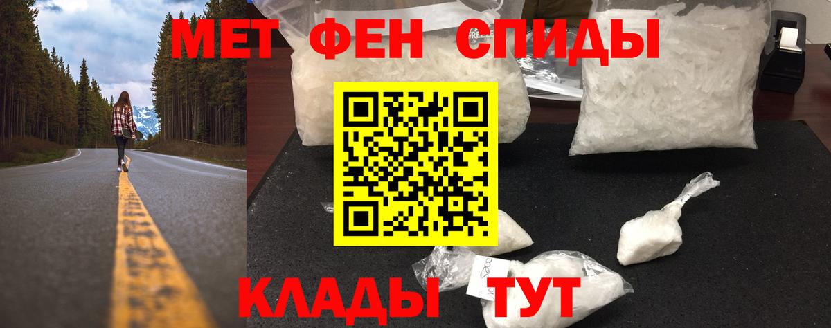 Ступино  МЕТАМФЕТАМИН витя  Вход с VPN 
