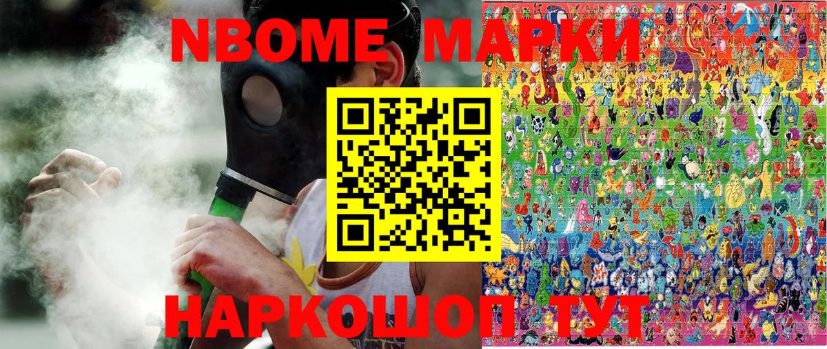 Наркотические марки 1500мкг  Вход с VPN  Наркотические марки 1500мкг  Ступино 
