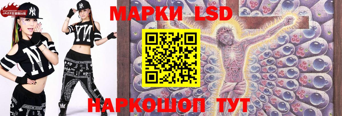 Марки NBOMe 1,5мг Ступино