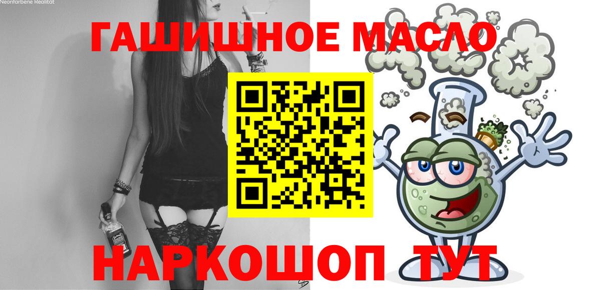 Дистиллят ТГК концентрат Ступино