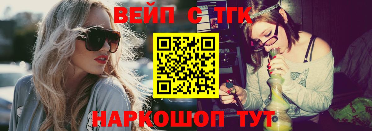 Ступино  ТГК гашишное масло  ТГК гашишное масло  Вход с VPN 