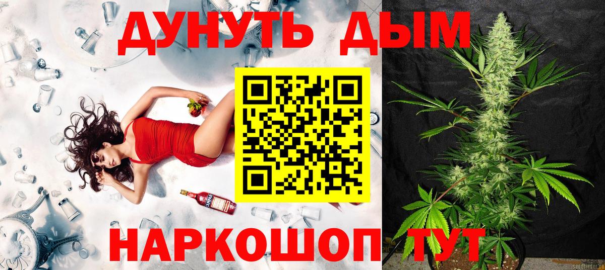 Ступино  Шишки марихуана план  МАРИХУАНА MAZAR  Вход с VPN 