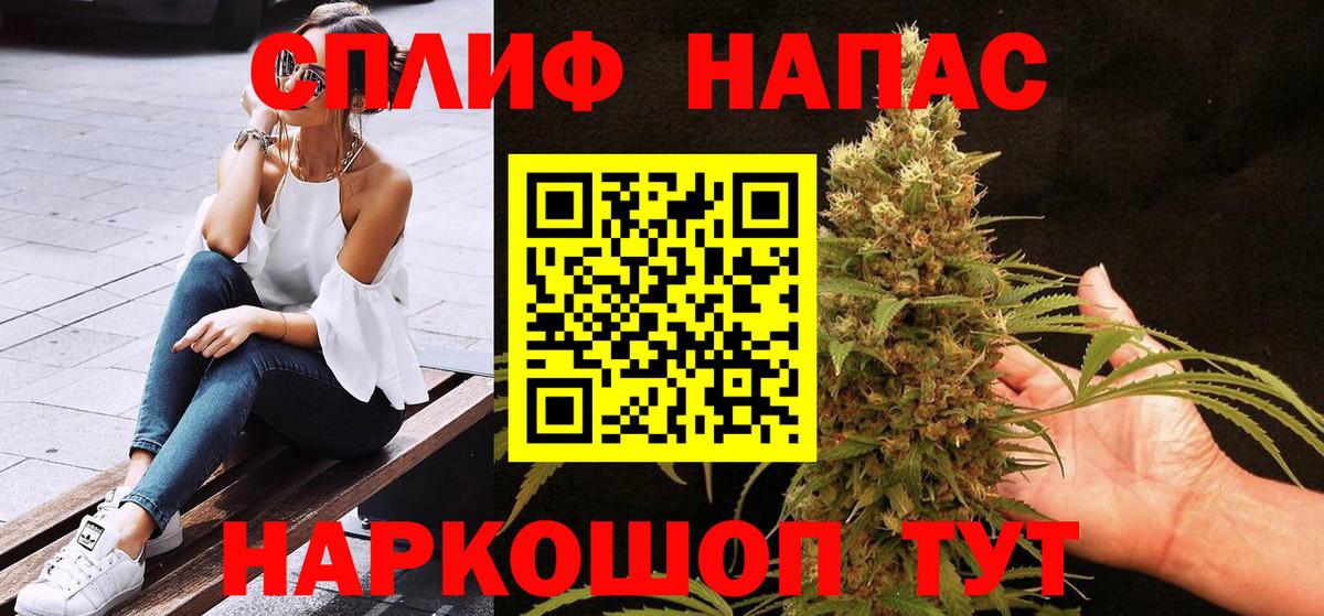 Ступино  НБОМе  Конопля  Вход с VPN  ГАШ  Codein  Меф МЯУ МЯУ кристаллы  COCAIN  МДМА 