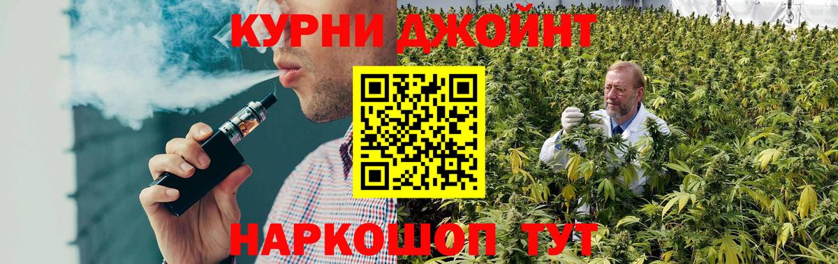 Марихуана White Widow Ступино